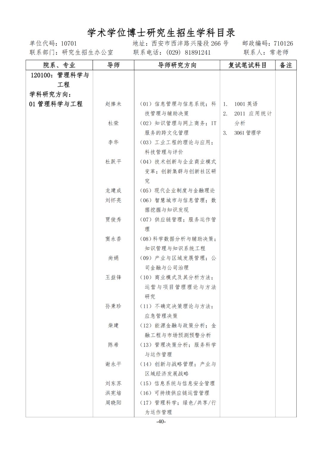 河海大学高考分数线(海河大学分数线)