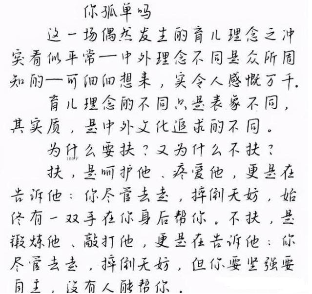 海员英语考试阅卷时间（海员英语成绩查询）