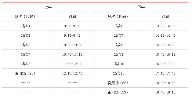 四六级考试时间几个小时，每年的四六级考试时间