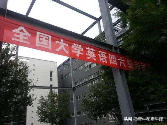 大学英语考试举办时间，大学英语4级、6级，分别在大几考，随便的还是有规定？难度如何