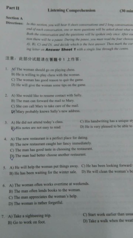 四六级考试时间听力时间（大学英语四六级听力考试时间）