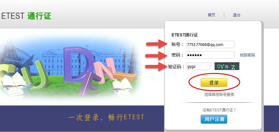 四级考试报名时间上海（2021四级报名考试时间上海）