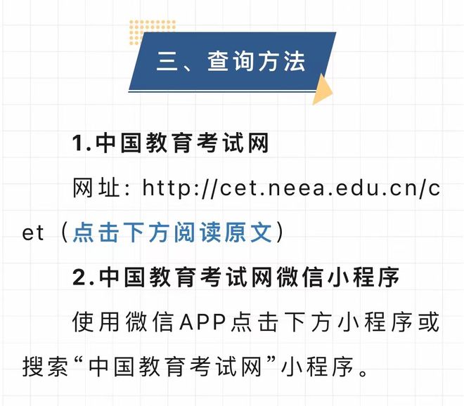 各语言四六级考试时间(各语言四六级考试时间一样吗)
