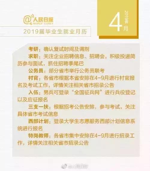 无锡自考公务员考试时间（无锡公务员考试报名时间）