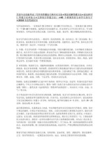 医护四级考试报考时间(英语专业四级考试是什么时候?)