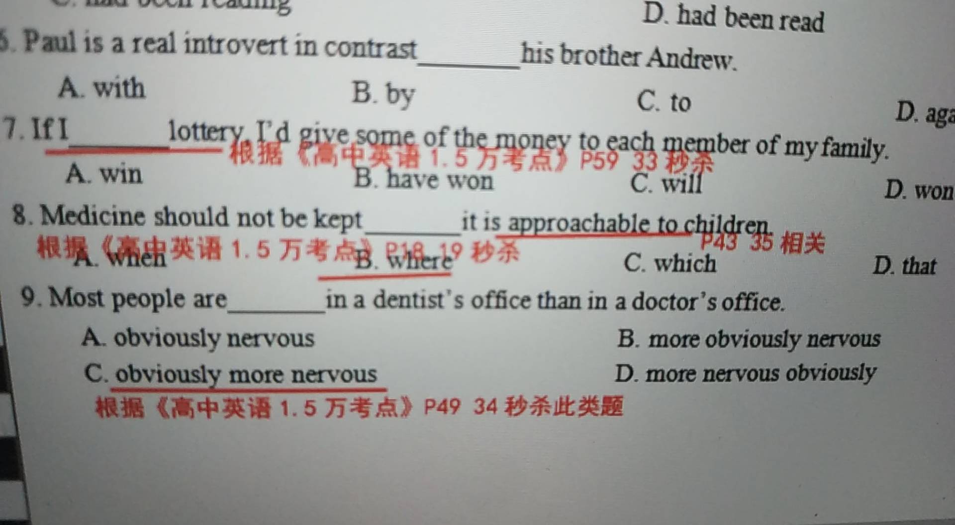 专升本英语考试答疑时间(专升本英语考试答疑时间多久)